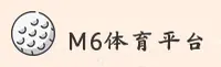 M6体育(M6)官方网站 - 正版体育平台