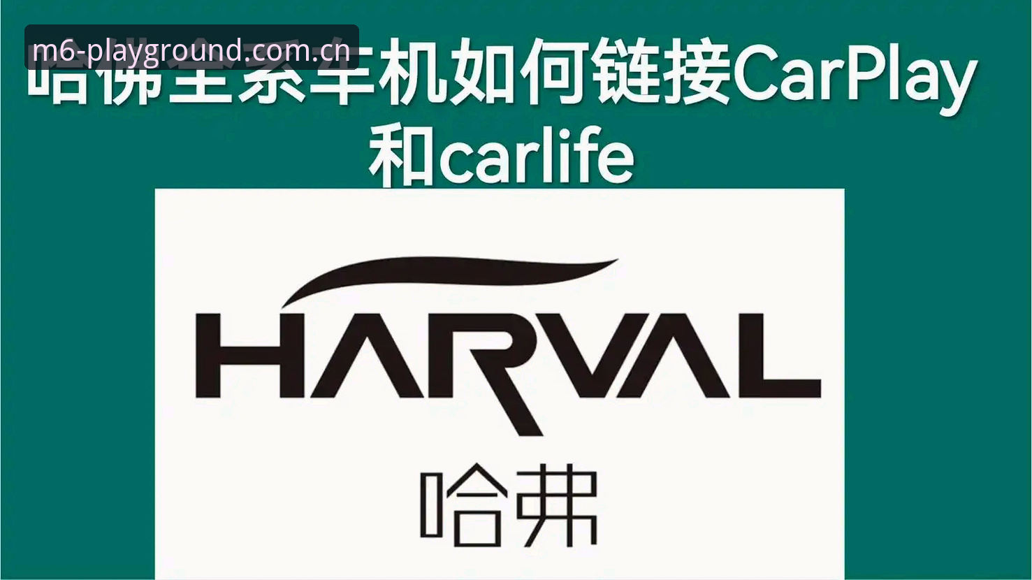 M6体育平台迎来全新升级：正版体育登录入口最新动态引领行业变革